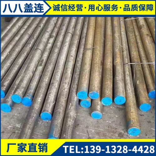 SUS440C 440B 440A 630 9CR18MOV 431 1CR17NI2 不锈钢 圆棒 钢板