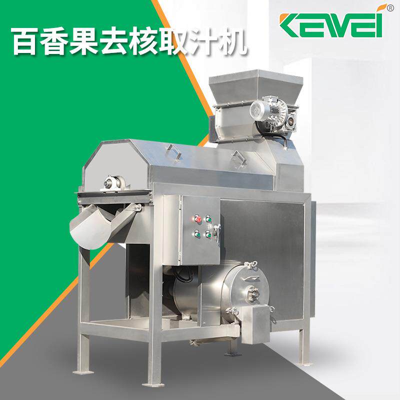 食品级不锈钢百香果取汁机破碎挤压榨汁机百香果去核取汁机