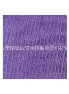 厂家直供 活性染料 中温染料 紫色活性紫KV202 染料色粉