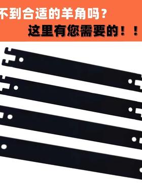 超市货架层板支架羊角单双面配件托 托臂四柱支撑片刀片刀架侧挡