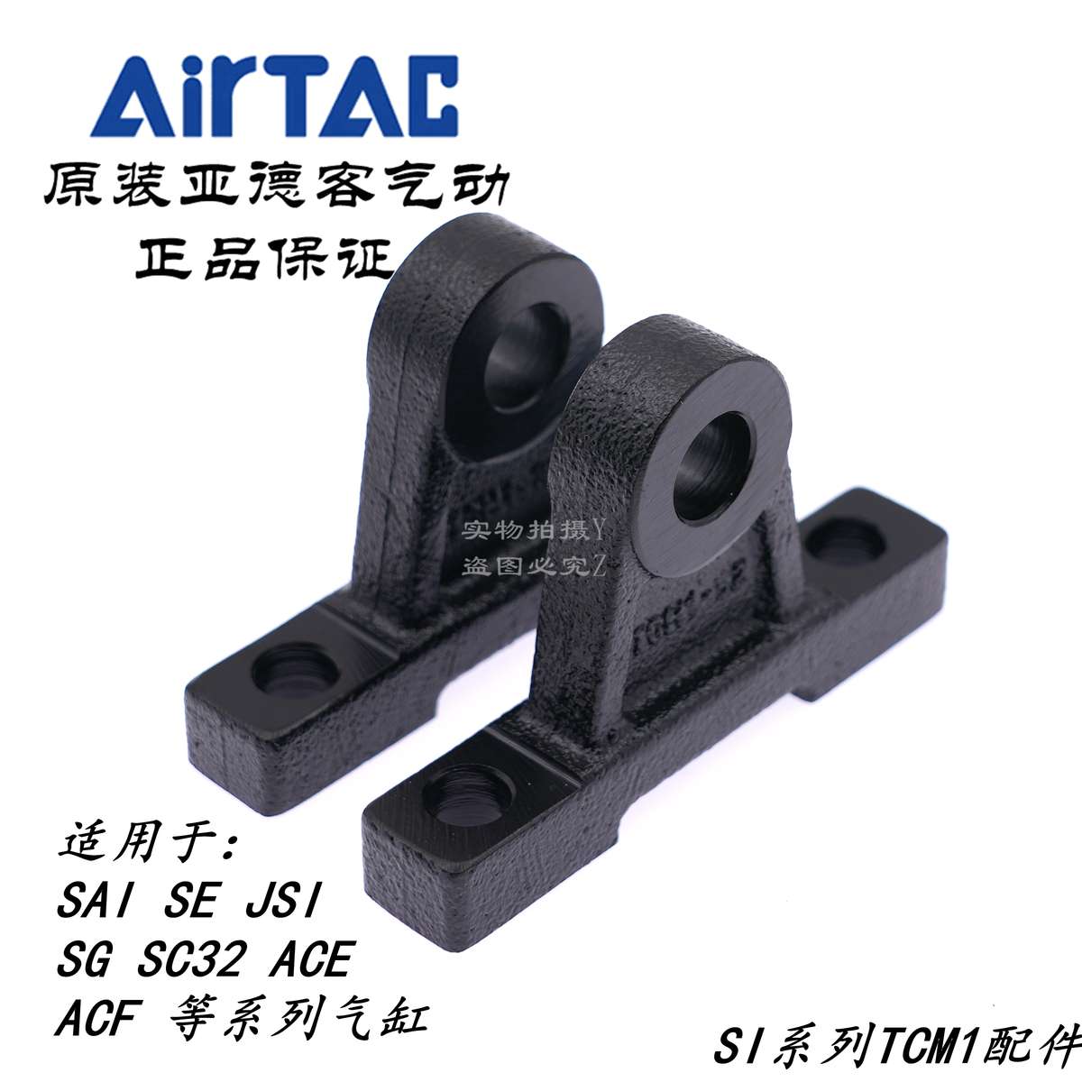 AirTAC亚德客气缸中摆F-SI32/40/50/63/80/100/125/160/200/TCM1