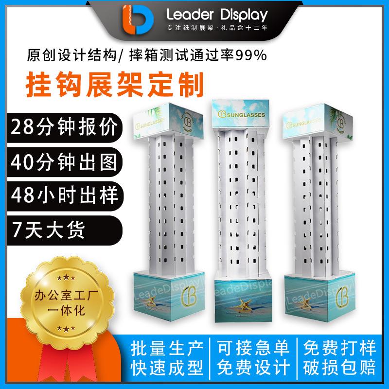 桌面四面旋转卡片饰品展示架手机配件日用品货架眼镜挂钩纸陈列架