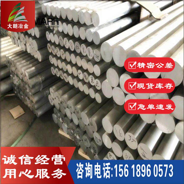 W.Nr.2.4669镍基合金线材圆钢现货 Alloy750薄板零切