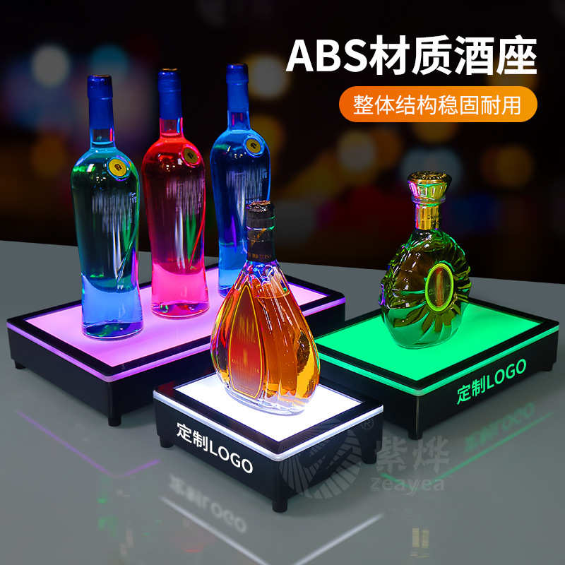 发光酒座酒吧KTV酒托红酒洋酒香槟展示架XO底座创意黑桃a酒座