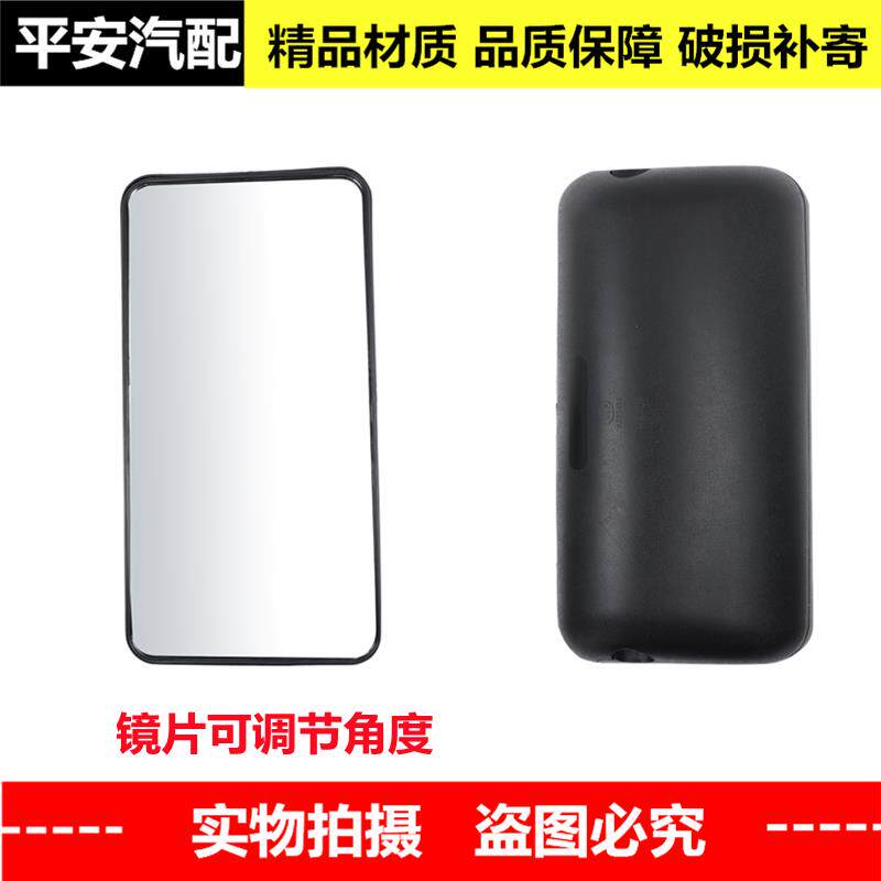 适用于中联起重机后视镜柳工徐工起重机25V25H后视镜倒车镜反光镜