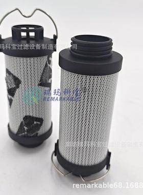 现货液压滤芯5200183 520-0183 SH 74644 SH74644NCO HY80043