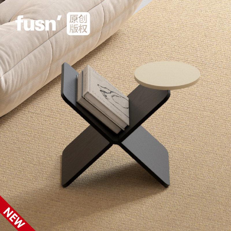 fusn覆现·XMR374沙发边几茶几圆盘小户型小 边几书架杂志架客厅