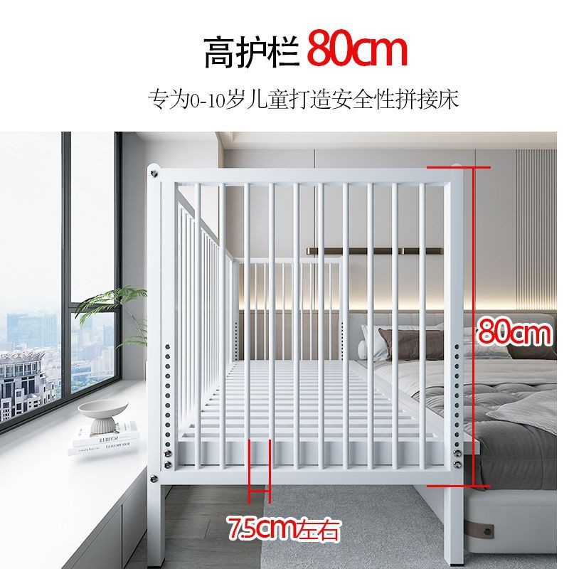 儿童床铁艺拼接床加宽床边铁架婴儿床加高护栏围栏调节高度铁艺床