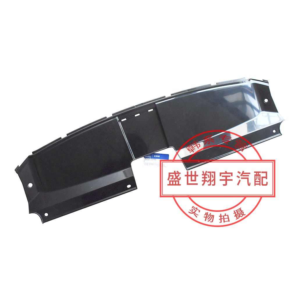适用于现代飞思水箱盖板上护板机盖锁盖板护板加强板拉线支架进口