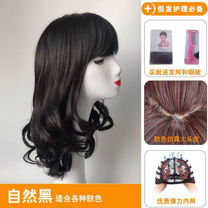 高档假发女中长卷发大妈浪锁骨中发老年人假发妈假发波彷真头皮长