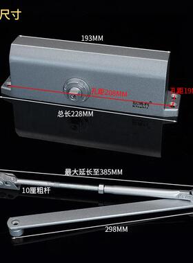 防火10kmg闭门器1楼KB-208宇单元门消防通道不定位缓冲关门器2门0