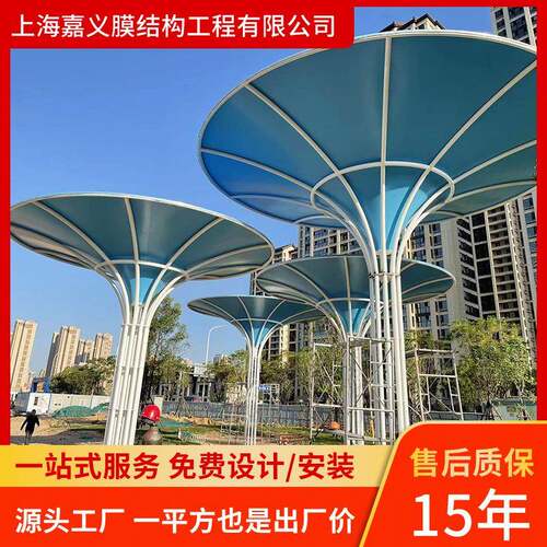 厂家制作膜结构景观棚艺术造型雨棚膜结构造型景观棚工程施工安装