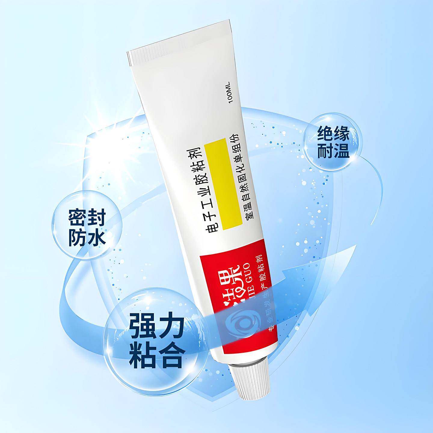 pcb电路板固定胶电子元件强力粘合剂绝缘耐高温胶防水密封固化胶