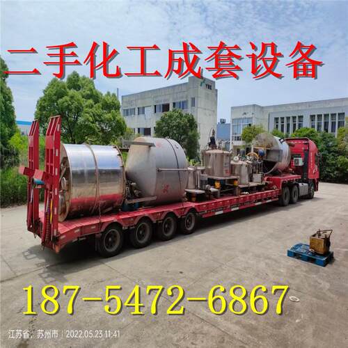 10立方二手单层搅拌罐 1250拉袋离心机（316材质）平板刮刀离心机