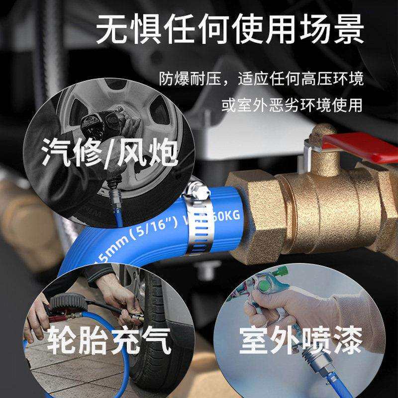 漆气管软管压机U喷空气泵高压防爆防冻汽修风炮软气管P夹纱管10卓