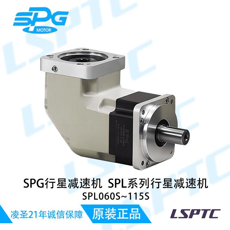 供应艾司匹技SPG行星减速机 SPL042S行星齿轮减速器减速箱