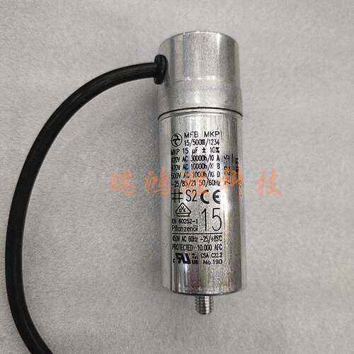 MFB MKP 15/500III/1234 15UF 420V 470V 500V 防爆式启动电容器