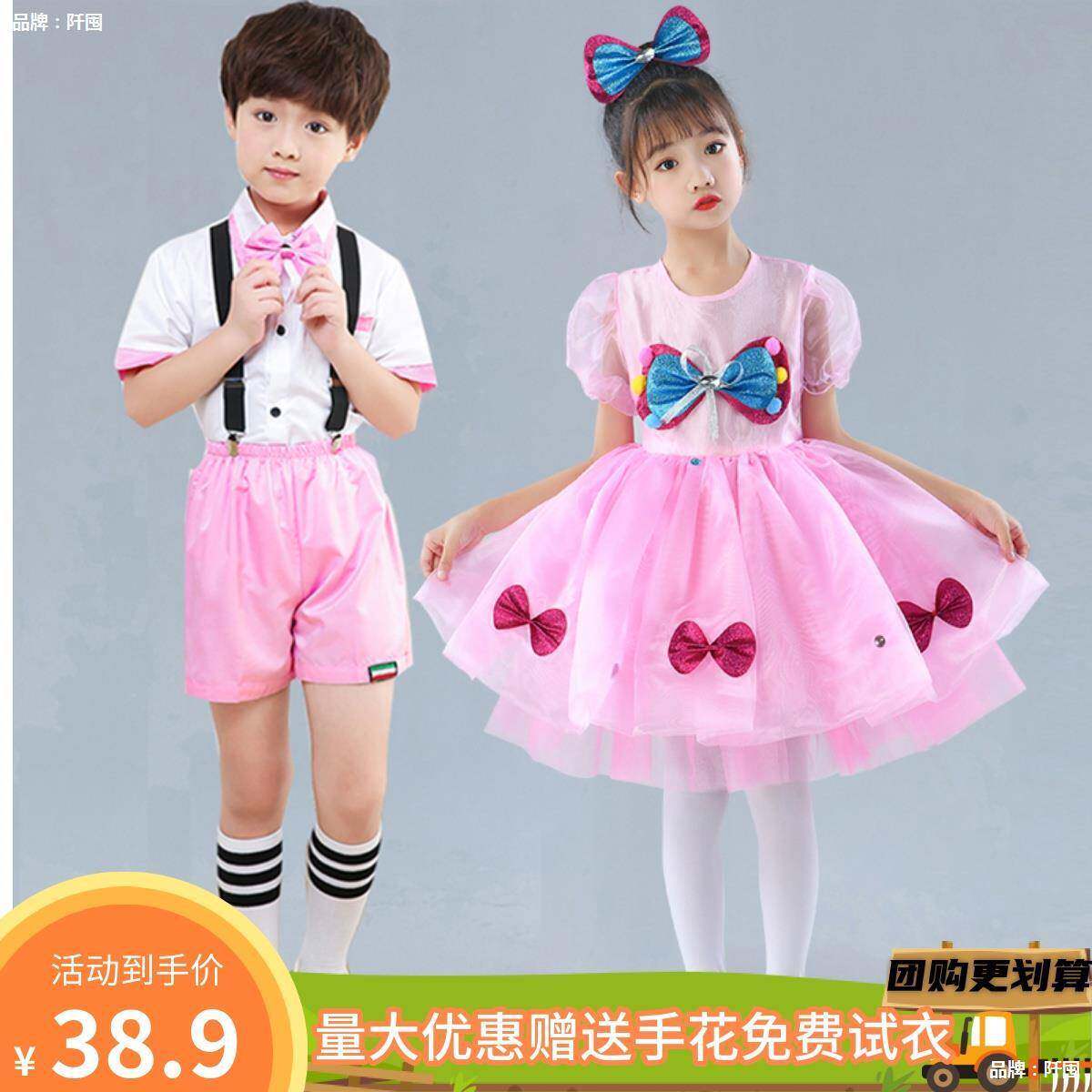 六一儿童演出服无敌小可爱蓬蓬纱裙粉红色蝴蝶公主裙幼儿园舞蹈服