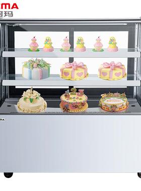 澳柯玛商用蛋糕柜 IKC-A15-B IKC-S12-B IKC-A12PA-X