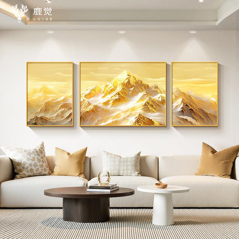 背靠金山客厅挂画沙发背景墙装饰画高档大气卧室床头画组合三联画
