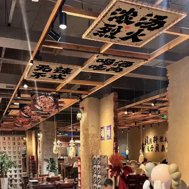 破店风天花板挂布烧烤串串火锅氛围感天幕屋顶布置装饰布露营风