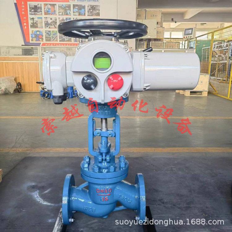 DN40电动法兰截止阀J941H-25C铸钢蒸汽锅炉 智能一体化 快速开关