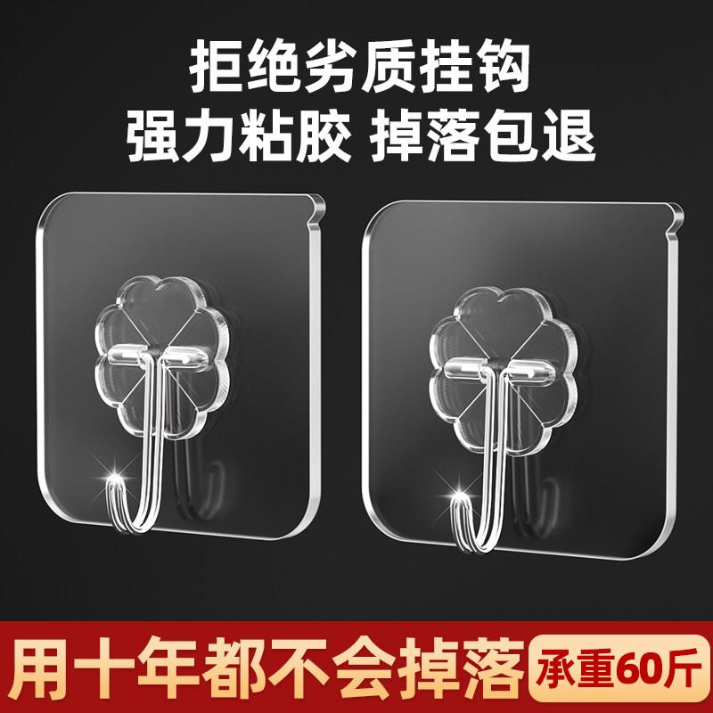 超粘承重挂钩课桌边侧边挂书包神器免打孔强力粘胶无痕防水贴粘钩