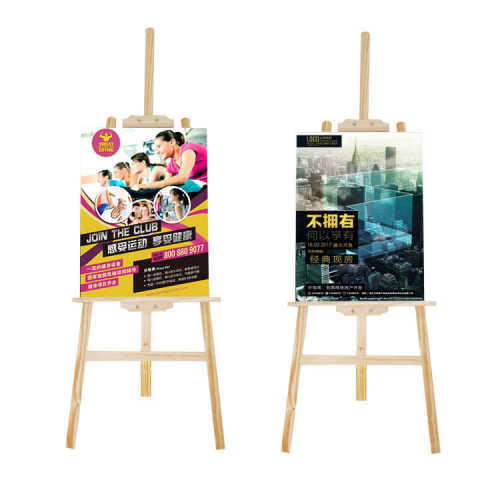 木质挂画架 1.5米实木画架 商场立式KT板展架 1.75米三脚广告画架