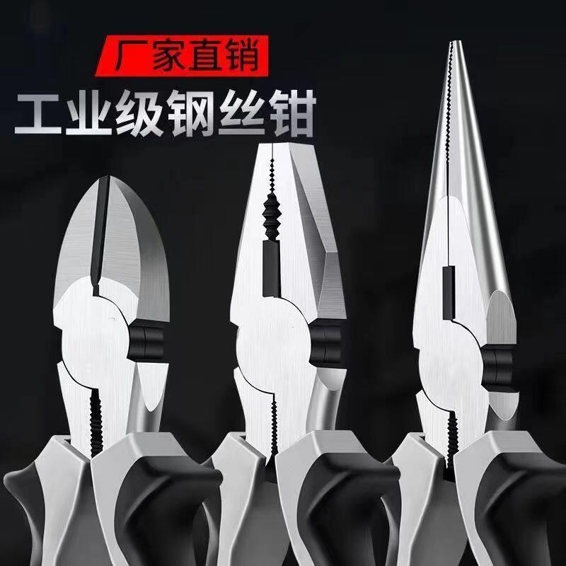 日式老虎钳钢丝钳斜嘴钳尖嘴钳多功能剥线钳老虎钳家用套装钳子