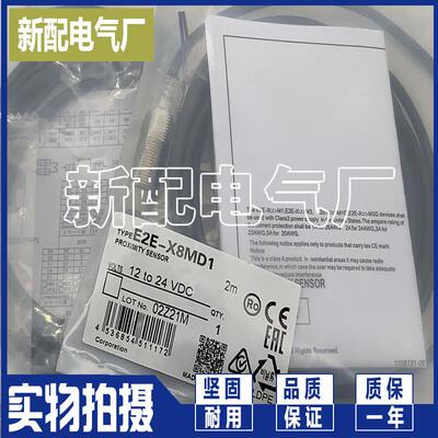 E2E-X4MD1/X8MD1/X14MD1/X20MD1E2E-X4MD2/X8MD2/X14MD2/X20MD2-Z