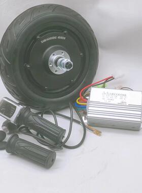 10寸电机碟刹轮毂电机滑板车改装套件48V800W轮毂电机控制器转把