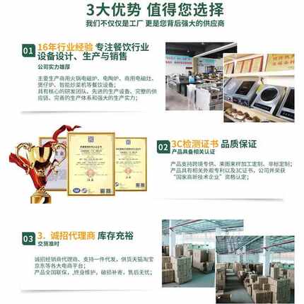 台式凹面电磁炉家用3500w大功率爆炒厨房食堂饭店5000w商用电磁灶
