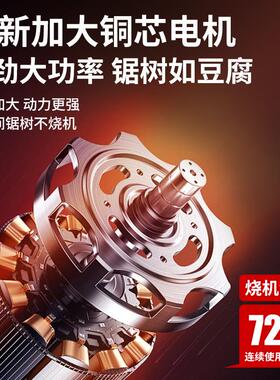 创一电锯伐木锯220V多能电式链条锯家用插电式小型手动MDA功持电