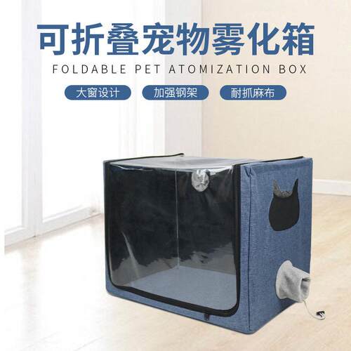 新宠物箱吹水机家用箱猫咪狗狗烘干机吹风机洗澡吹干毛神器
