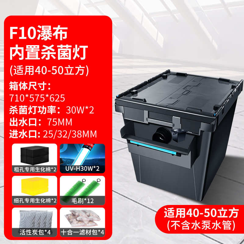 外置设备水循环净水户外过滤器过滤箱大型鱼池系统过滤