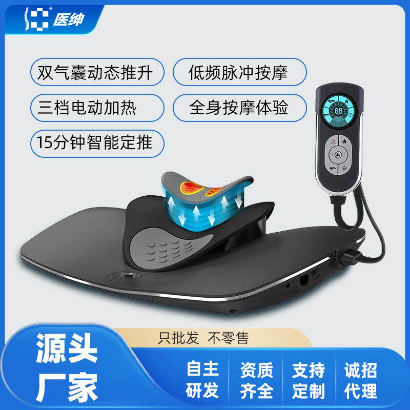 医绅颈椎按摩器电动理疗热敷颈部曲度枕肩颈仪家用脖子疼缓解仪器