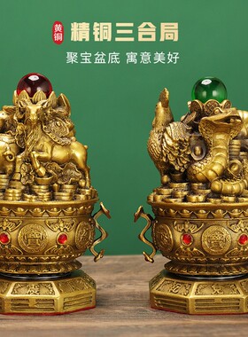 2026生肖蛇鸡牛龙鼠猴马虎狗羊兔猪吉祥摆设黄铜三合护岁贵人三合
