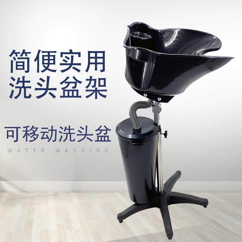 跨境便捷立式可移动洗头盆发廊升降沙龙坐式冲水盆带水桶厂家
