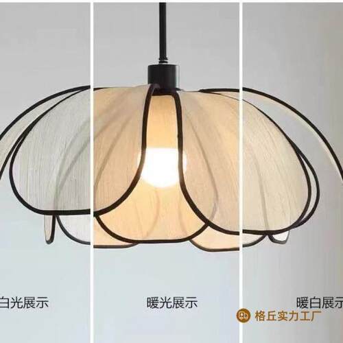 法式风扇灯现代北欧简约餐厅客厅卧室中古风艺术感花瓣灯其他