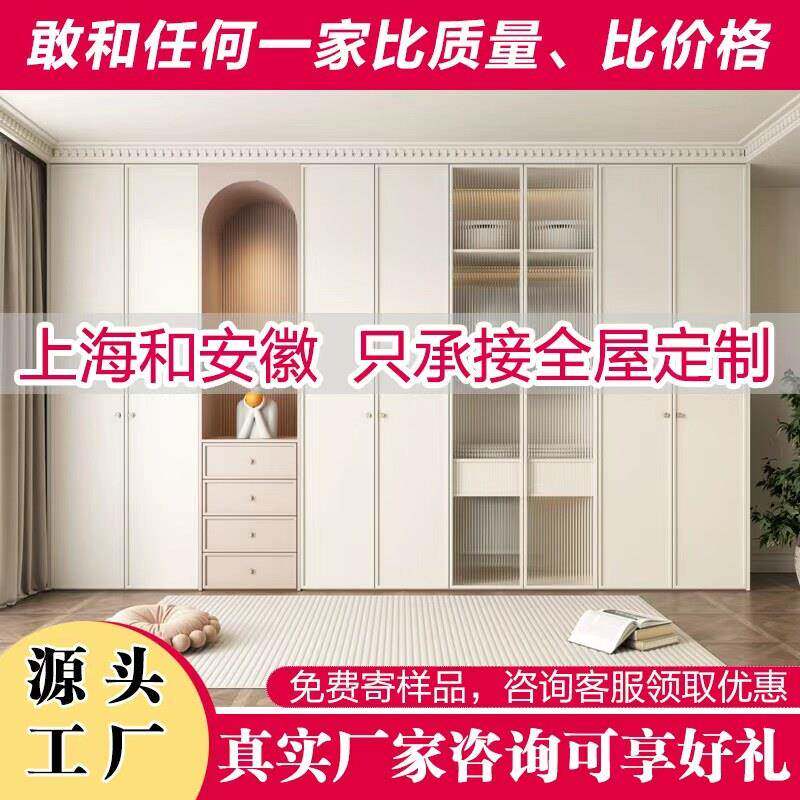 全屋定制卧室衣柜儿童房间衣帽间实木橱柜整体家具组合柜合肥上海