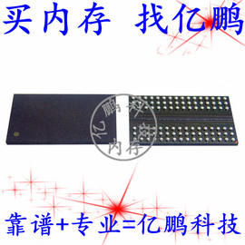 H5ANAG6NCMR-VKI 96FBGA DDR4 2666Mbps 16Gb 内存拆机植锡测试好