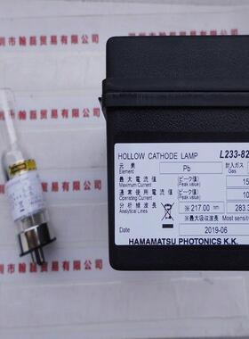 HAMAMATSU滨松空心阴极灯L233-82NQ现货
