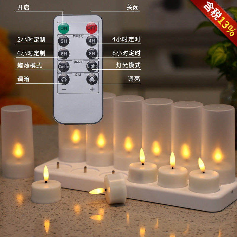 煤油灯led充电蜡烛电子遥控蜡烛
