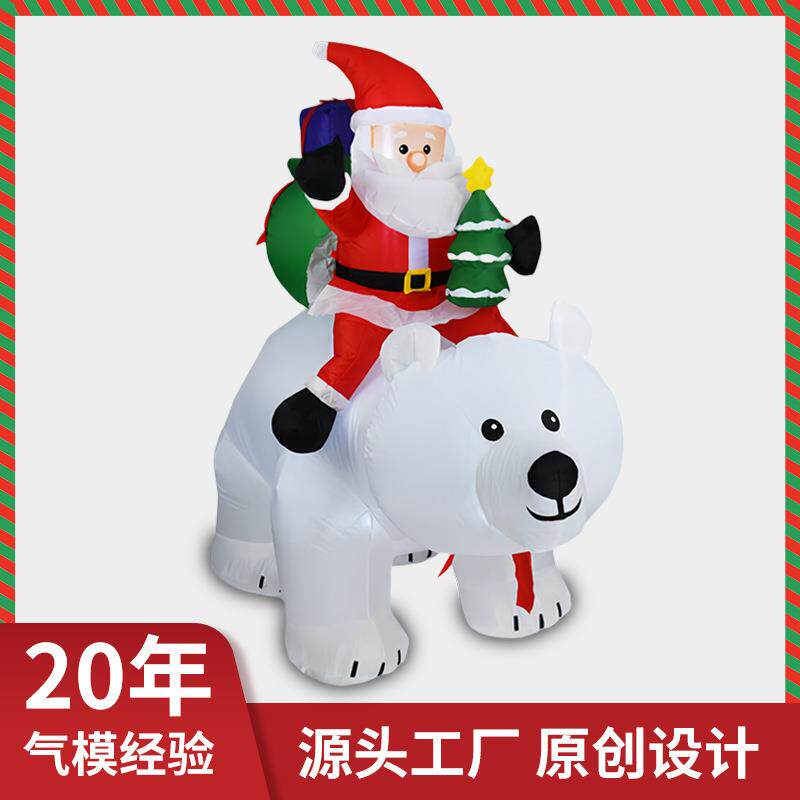 圣诞节用品充AVY气圣诞老极庭熊LED发北光气模院圣诞人树摆件