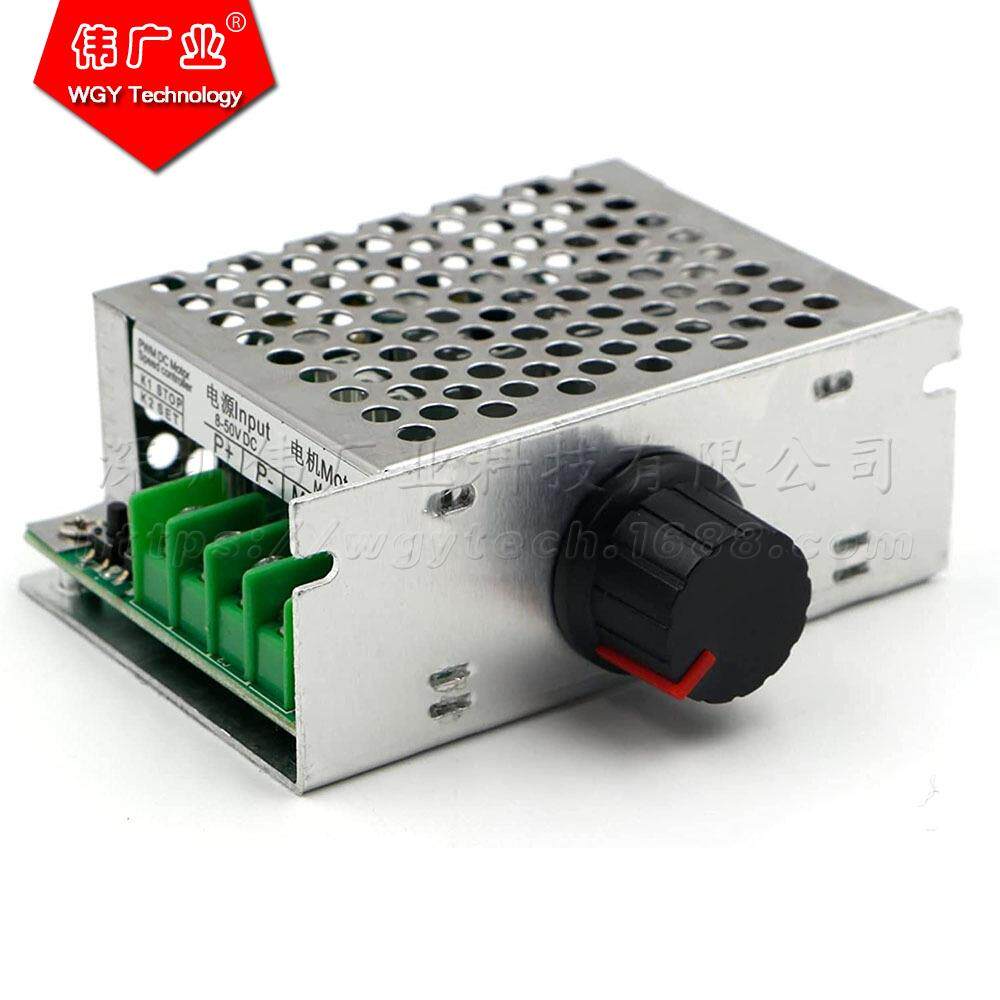 智能电流保护30A PWM直流有刷电机调速器12V24V48V马达控制器开关