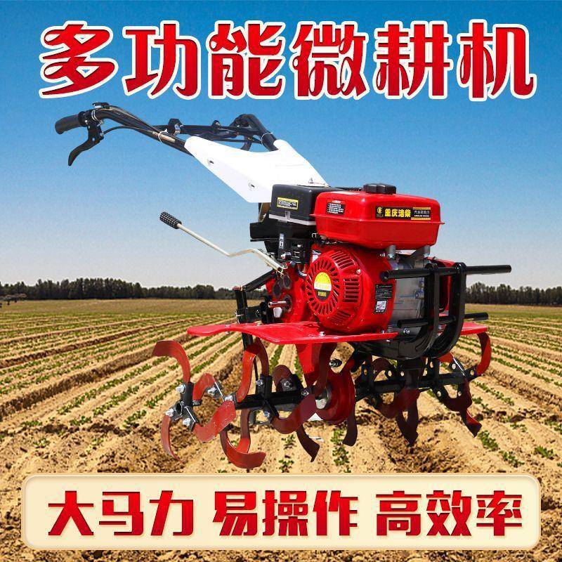 新款小型农用功微耕机新型人老耕地机柴油多翻FZU土能开沟犁地旋