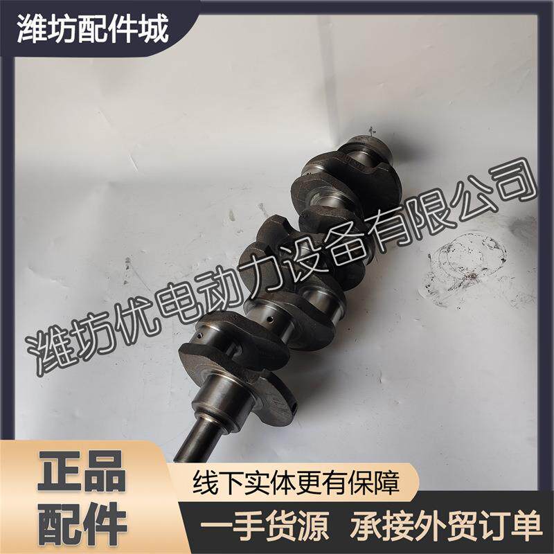 潍柴华丰4100柴油发动机490发电机组潍坊华东4102铲车装载机曲轴