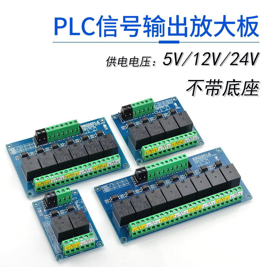 光耦隔离继电器模组 模块5V/12V/24V 单片机/树莓派/Arduino GPIO,电子元器件市场,开发板/学习板/评估板/工控板,淘宝优惠券,粉丝福利购,淘宝优惠卷