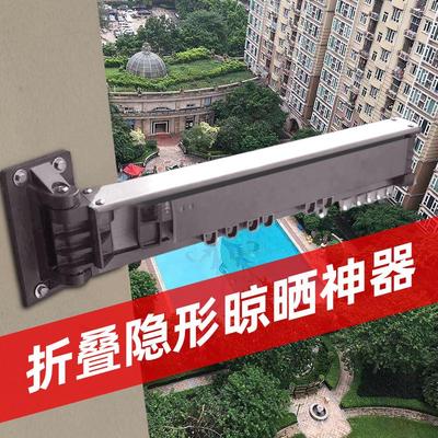 阳台折叠晾衣架壁挂式隐形窗台飘窗晒被子架室内伸缩晾衣杆大