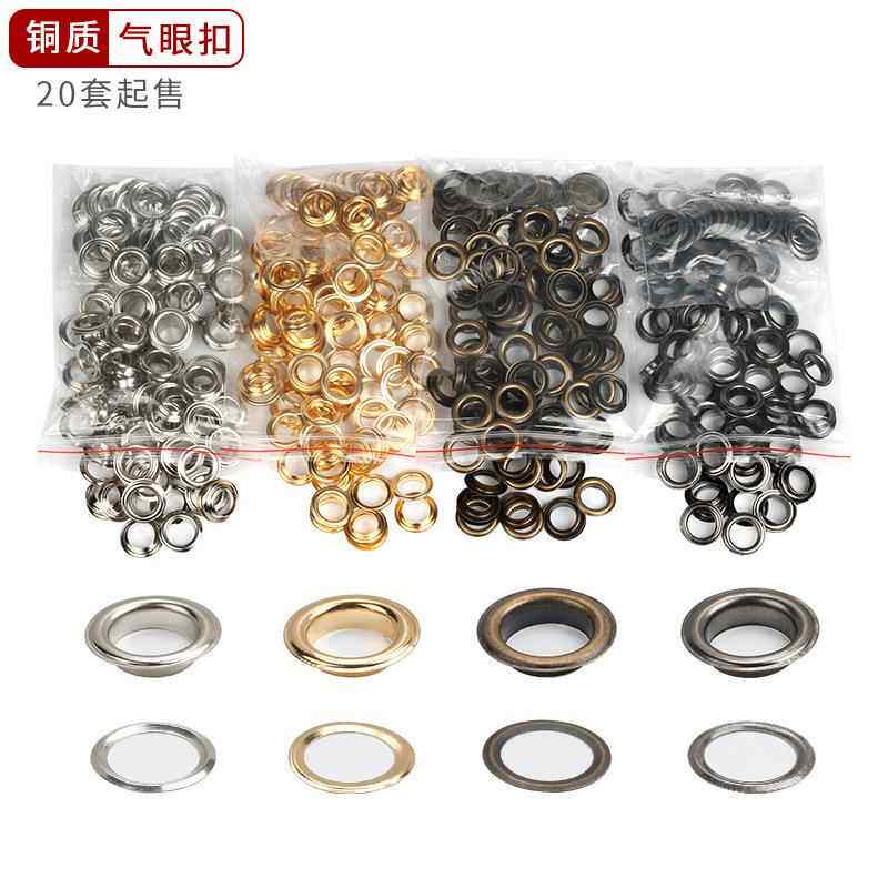 【利百加】鸡眼厂家跨境金属铜银白气眼鸡眼扣展架扣眼大量现货
